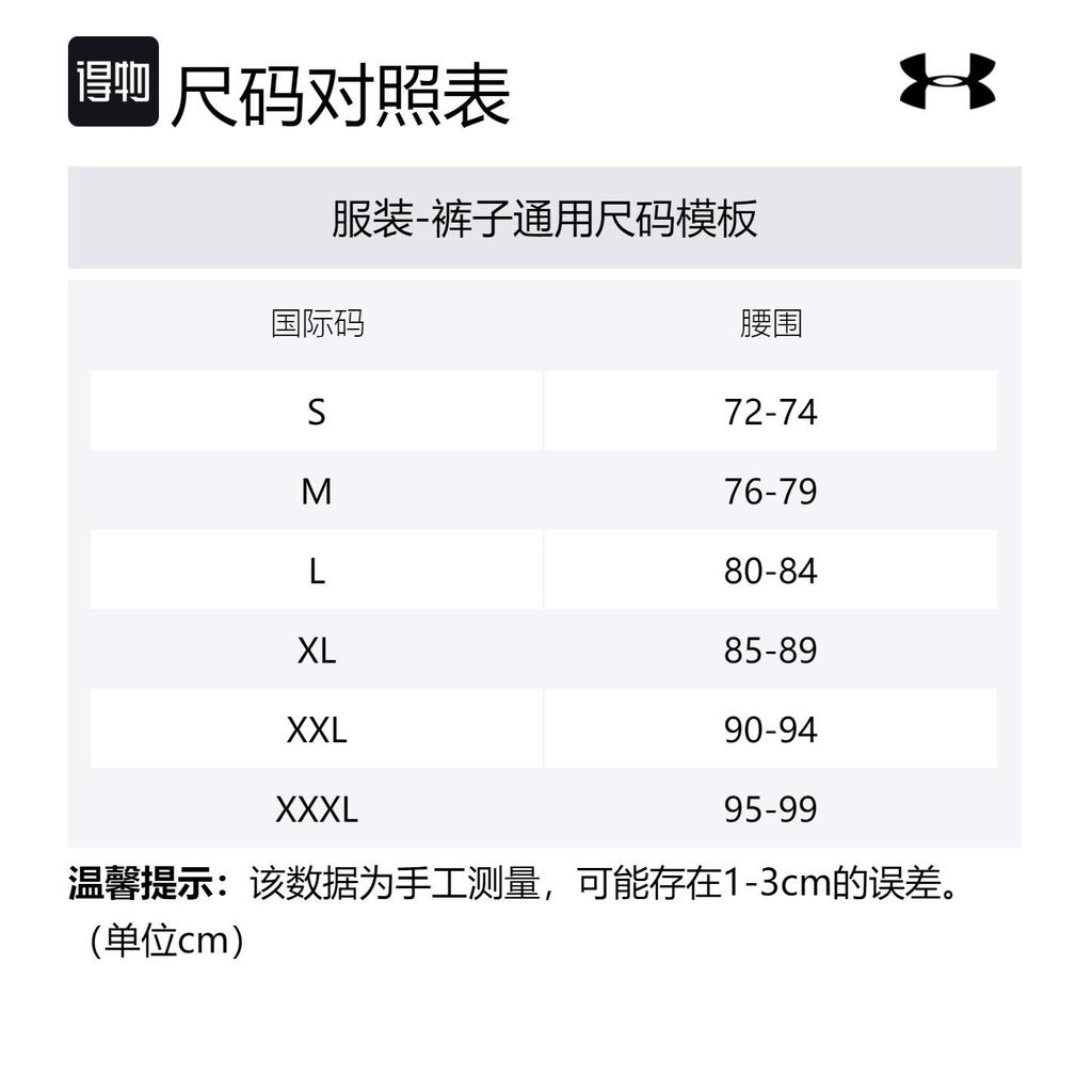 Under Armour Casual Shorts Men's Black Moderate 1377001-001
