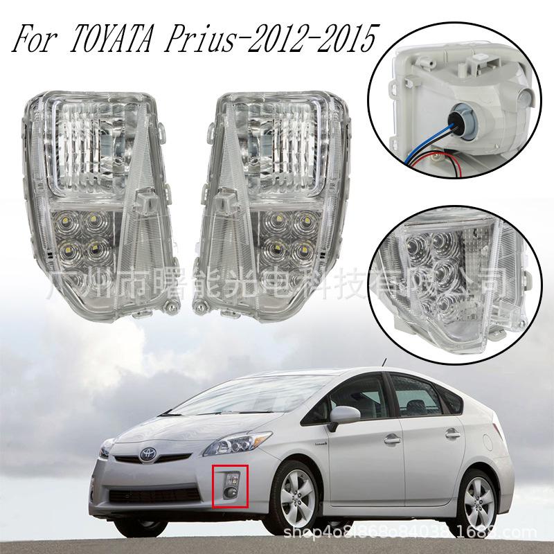 

Toyota Prius 2012-2015 LED Fog & Front Turn Signal Lights Driver Side L