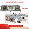 Hualing Heavy-Duty Truck Light Assembly: Headlight, DRL, Fog, Turn Signal, Cornering Light for Star Mixer Truck
