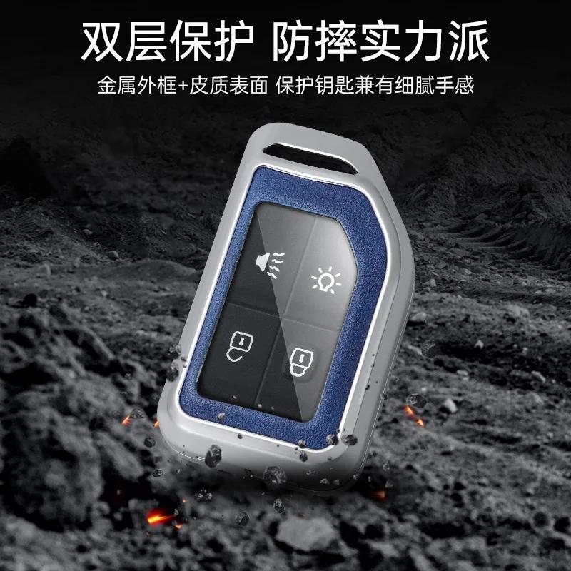 Zine Alloy Leather Car Key Case Shell Cover Holder Protector For Volvo FH16 RC FM EVRO 6 Fh CARGO 555 FM Heavy Truck Accessories