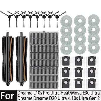 Zum (Dreame L10s Pro Ultra Heat / L10s Ultra Gen 2 / Dreame D20 Ultra / Mova E30 Ultra) Hauptseitenbürste Filter Mopptuch Beutel