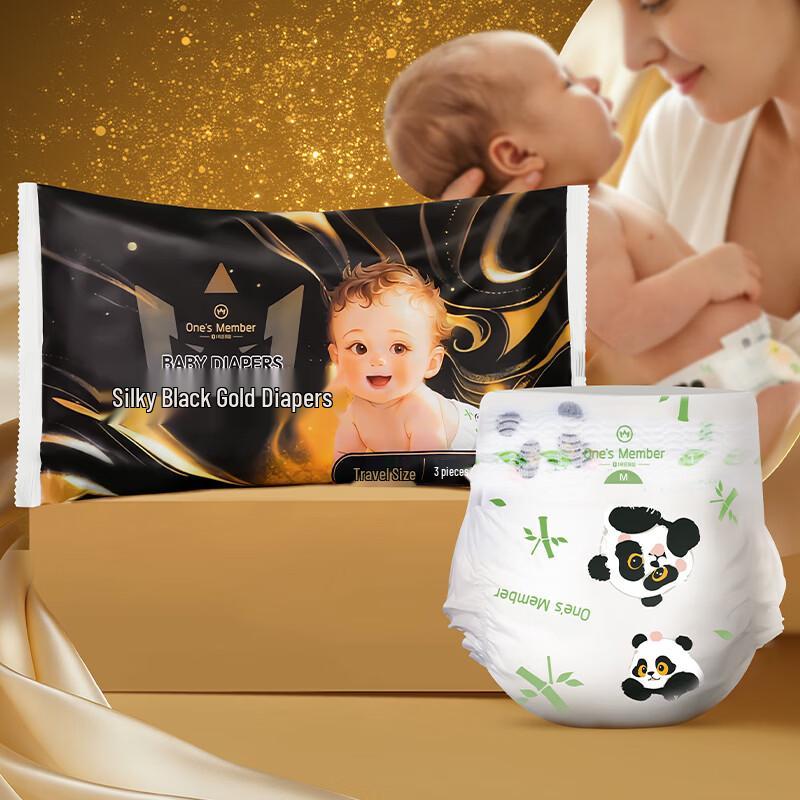 One s Member Silk-Soft Black Gold Ultra-Thin Diapers