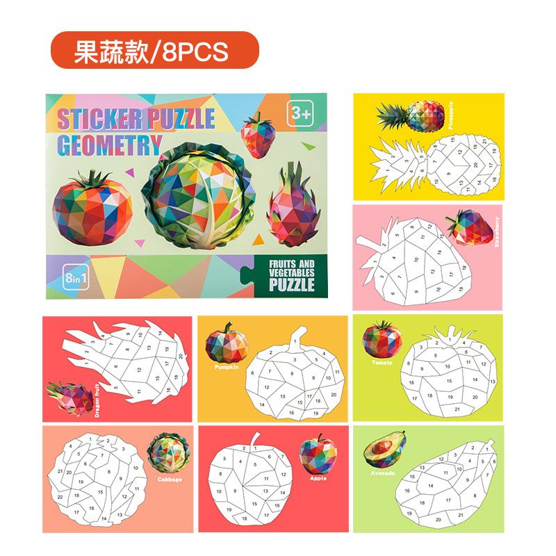 Kinder Handgemacht 3D Geometrisch Stereo Aufkleber Collage Kreativ Pädagogisch DIY Spielzeug