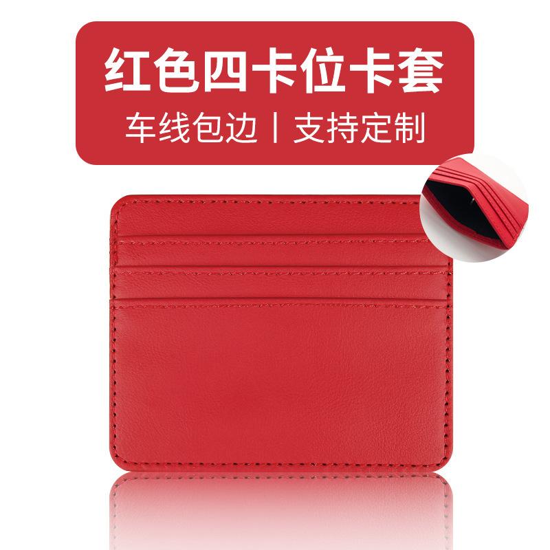 

Сумка для карт ins женская премиальная сумка для карт большой вместимости с несколькими отделениями для карт тонкая женская маленькая изысканная сумка для карт из искусственной кожи ПУ красный