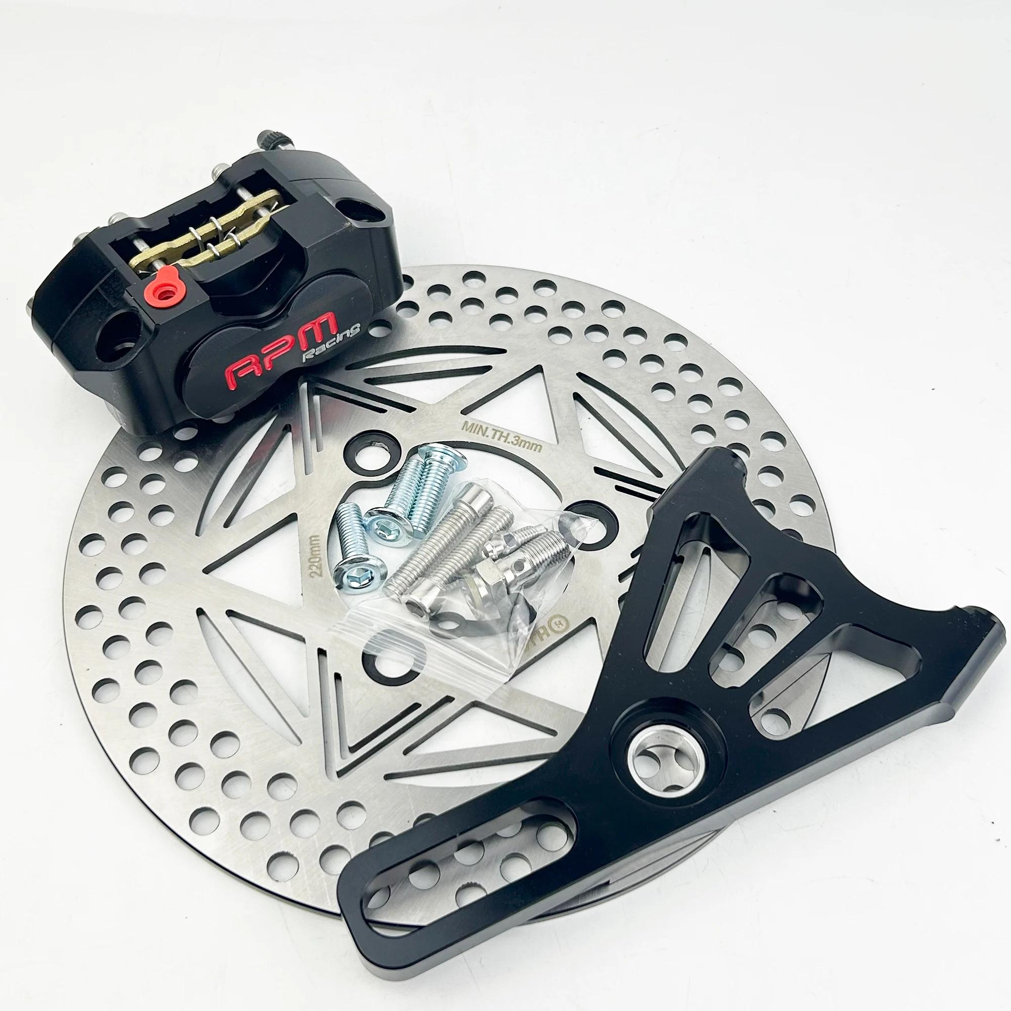 RPM CNC HJ-12 220mm Disc Brake