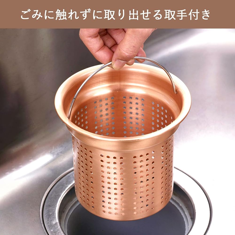 Shimomura Kikaku Drain Strainer, Pure Copper, Deep Type, 134cm, Made in Japan, Antibacterial,