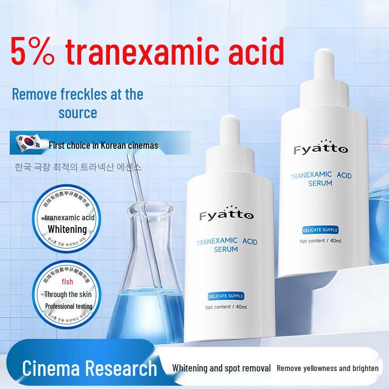 Fyatto Tranexamic Acid Brightening Serum