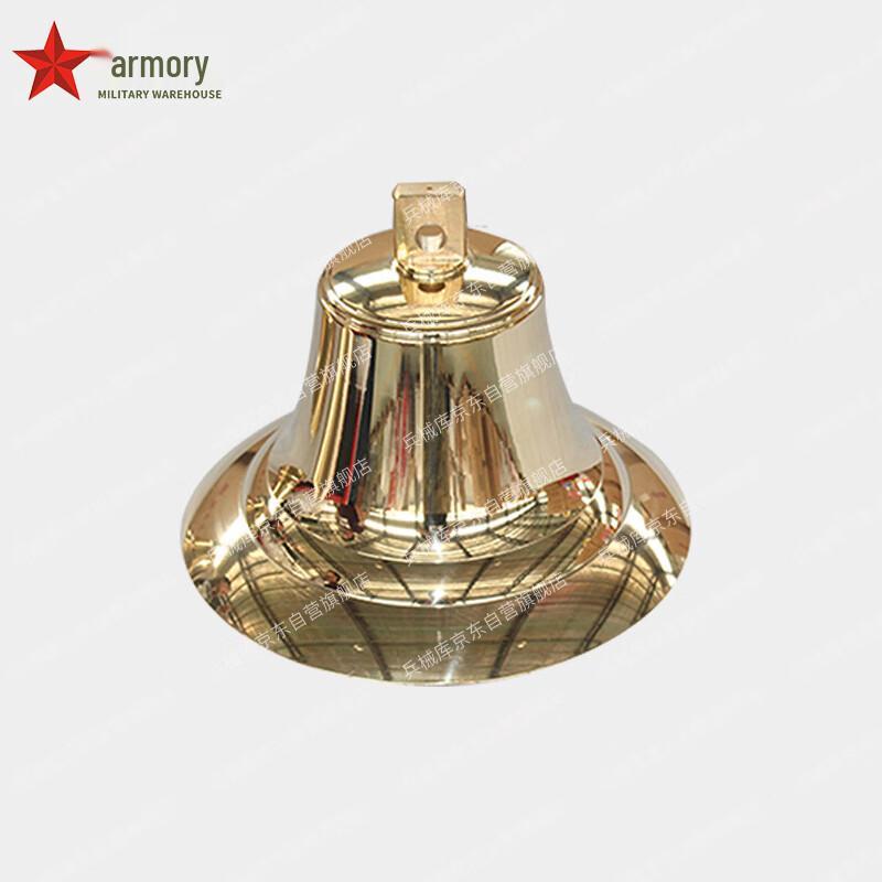 CCS Certified Marine Brass Fog Bell