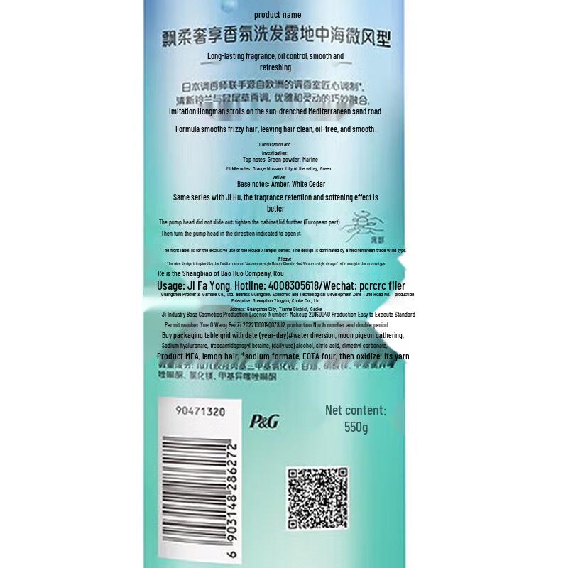 Rejoice Luxury Scent Shampoo Mediterranean Breeze (5x550g)