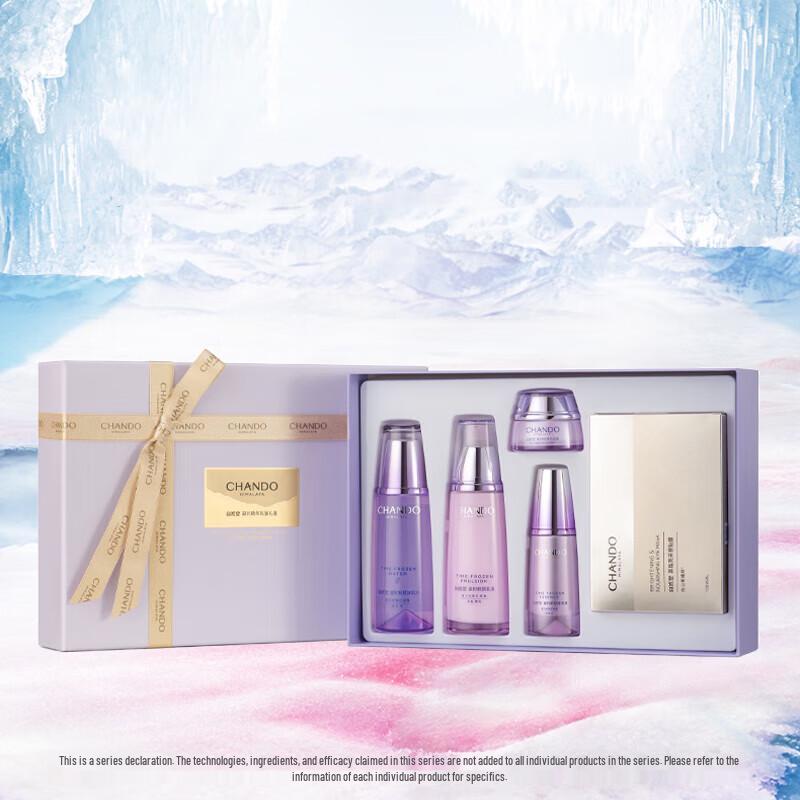 

CHANDO Time-Defying Anti-Wrinkle 3-Piece Skincare Gift Set