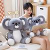 25/35/45Cm Sitting Koalas Plush Toys Simulation Cute Australia Koala Stuffed Animal Soft Toys For Christmas Gifts