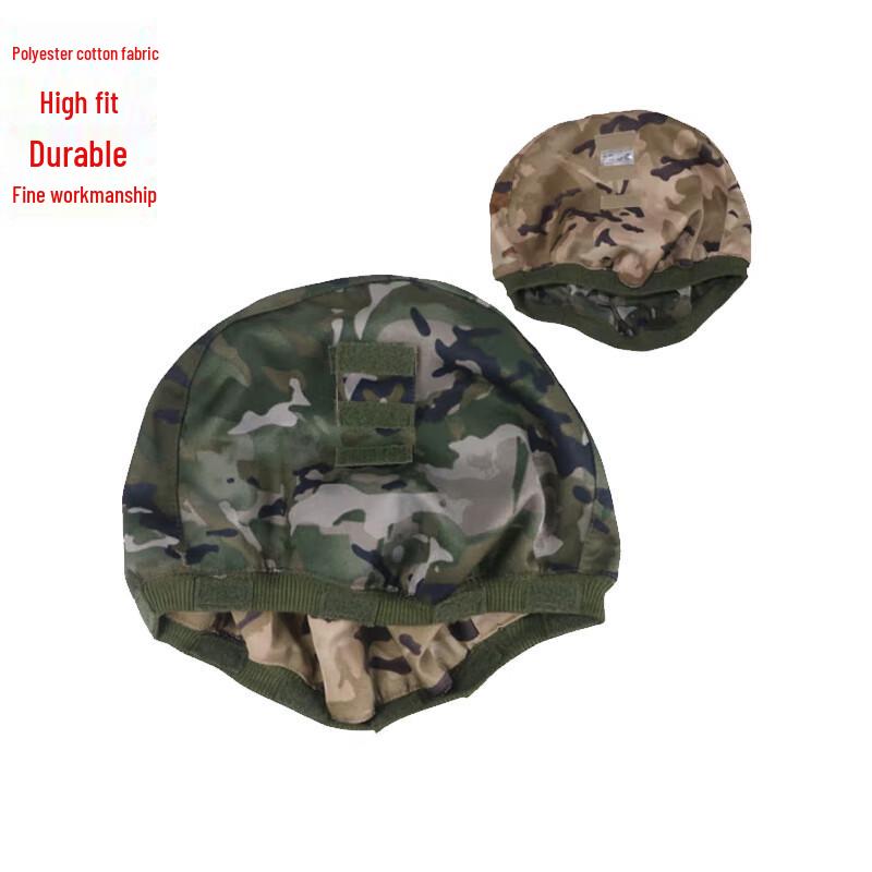 Xuefeng Fox 19 New Style Camouflage Helmet Cover