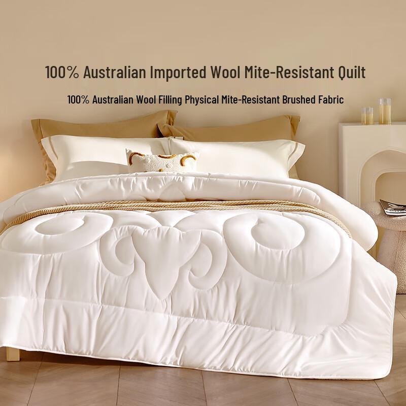 

Luolai W-Qili Mengxiang Australian Wool Anti-Mite All-Season Duvet