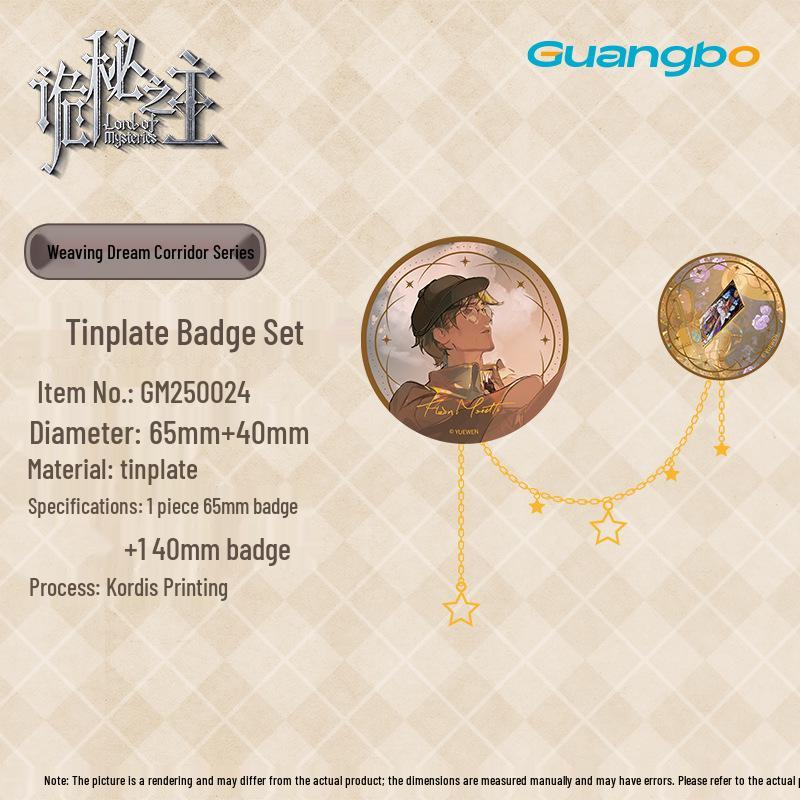 Набор значков из жести «Лорд Тайн»: Двойное мигание, Аутентичный товар 65mm + 40mm