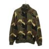 Made In Portugal Camouflage Pattern Track Jacket Men's Used