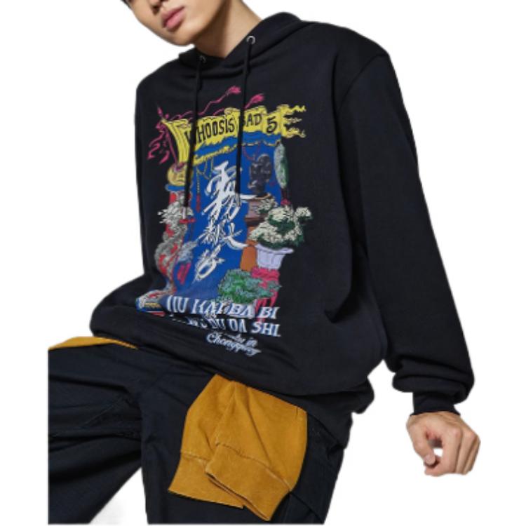Li Ning Sweatshirts Men's Black Hooded Moderate Regular AWDSI61-1