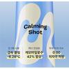 MAMONDE - Calming Shot Azulene Toner