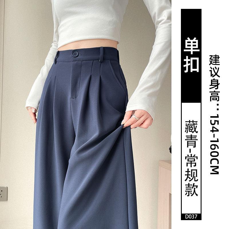 Black Suit Pants Women's Autumn and Winter 2025 New High-end Drape Small Velvet Casual Straight Wide-leg Pants