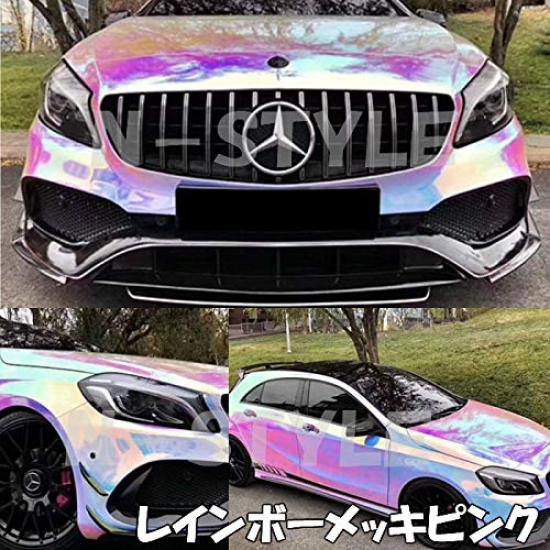 Beschichtungs Schutzfolie Auto Folie 135cm x 30cm Weiß Majora Wrapping Folie [Regenbogen Enthalten]