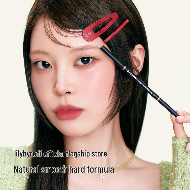 Lilybyred Daily Slim Augenbrauenstift