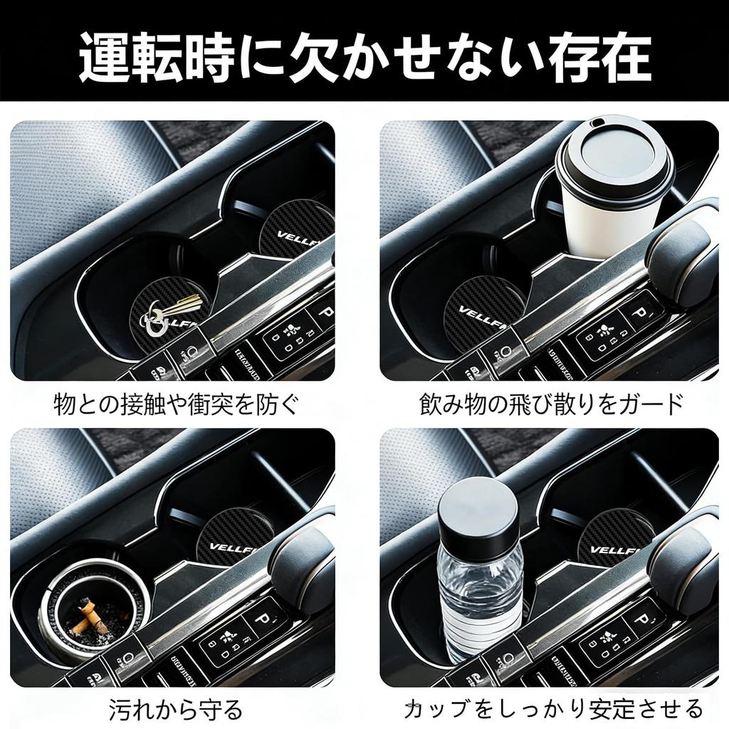 [InnoWave] VELLFIRE Exclusive Car Coaster Set of 2 VELLFIRE Coaster