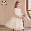 CHANZUIGOU Girl's Starry Night French Princess Puff Sleeve Dress