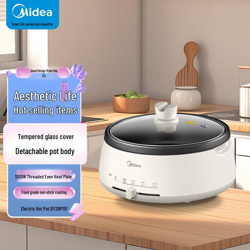 Midea 4L Multi-Function Electric Hot Pot & Steamer CN plug (adapter included)