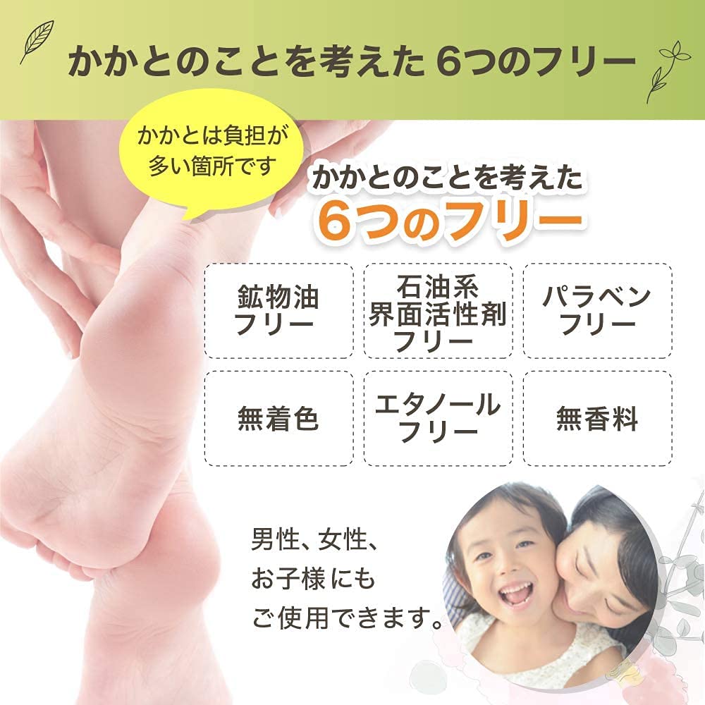 Urunwrap Medicated Heel Cream Heel Smoothing Cream Exfoliation Care Heel Cream Moisturizing Cream Cream 1 (1 + File)
