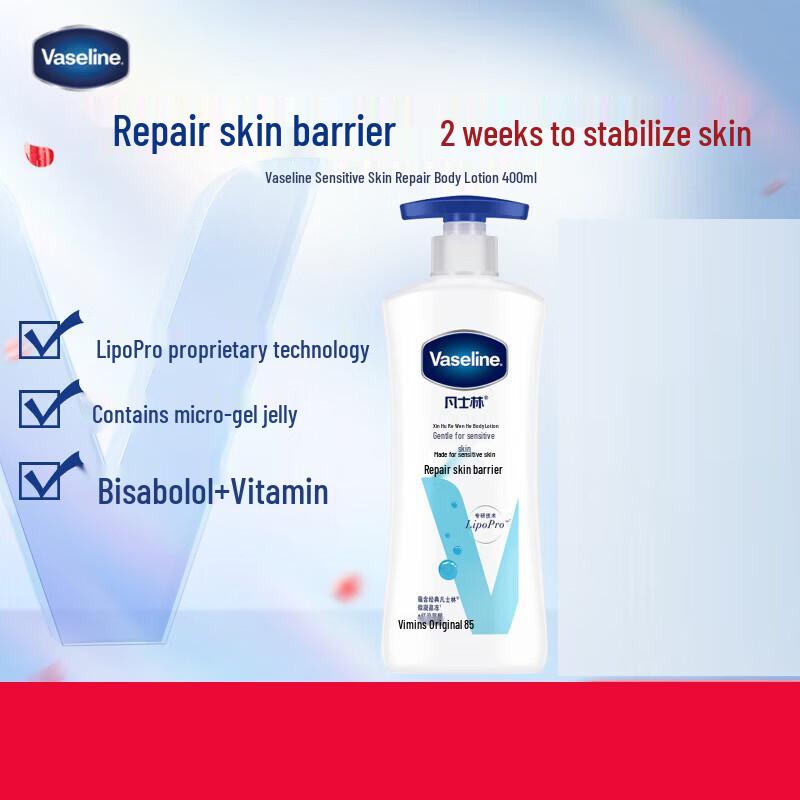 Vaseline Advanced Repair Body Lotion 400g