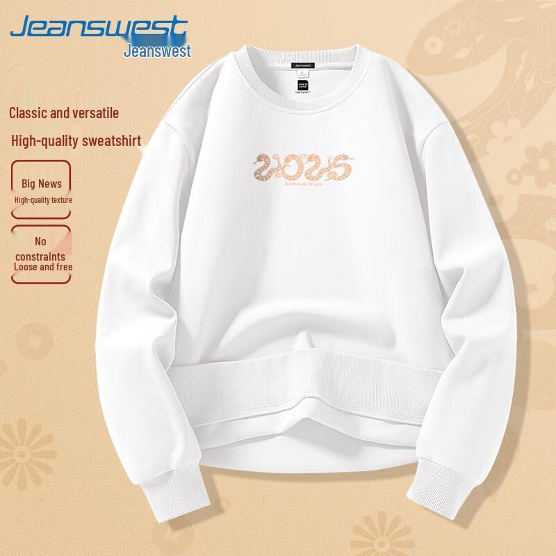 Jeanswest Men's 2025 Year of the Snake Crewneck Sweatshirt