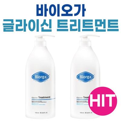 Bioga Glycine Treatment 1L 2 Pcs