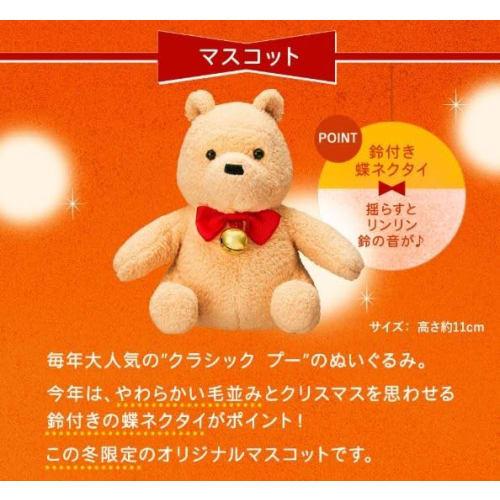 House of Rose Classic Poo Petit Gift GM (Ginger Marmalade Scent) Hand Cream and Original Mascot