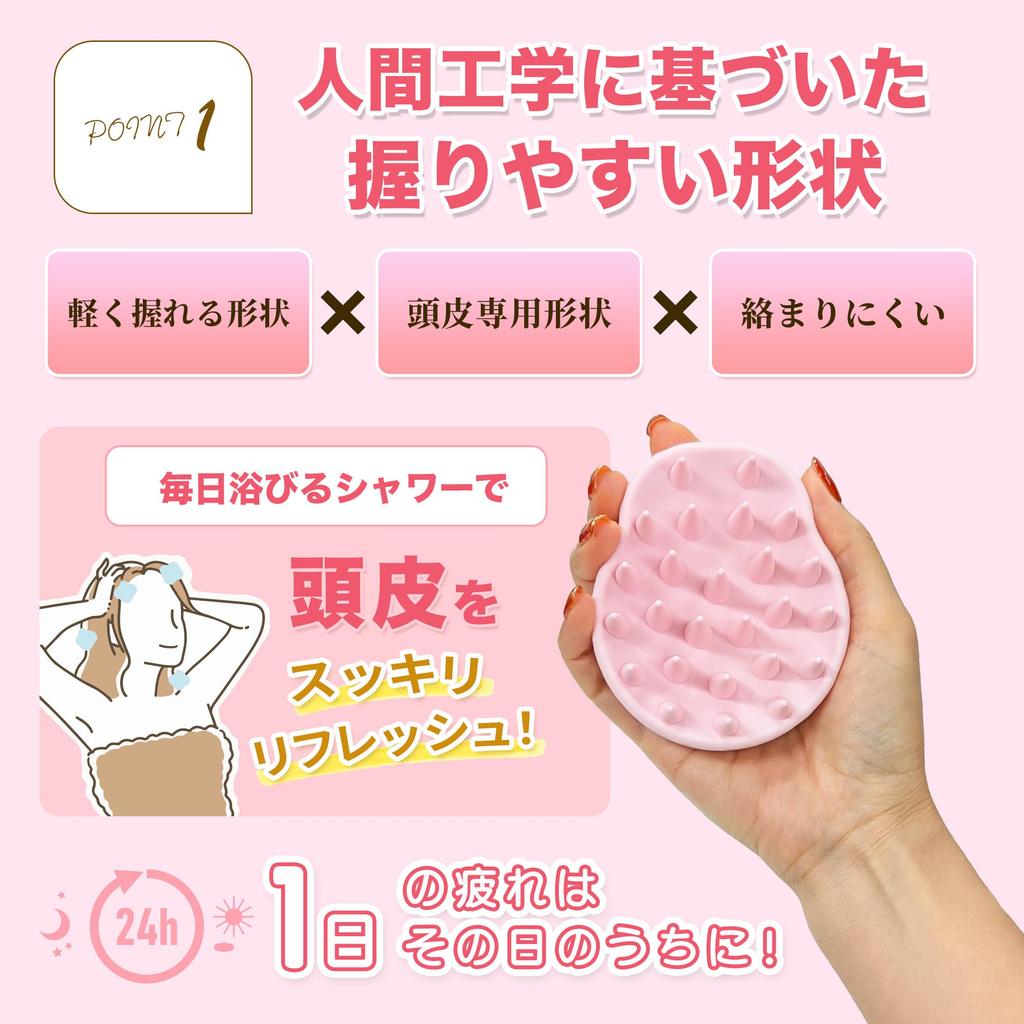 by a professional Shampoo brush those over head scalp scalp brush [Supervised hairdresser] [For 40] Women's brush, massage,