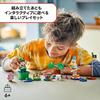 LEGO Super Mario Luigi Adventure Building Set Educational Toy for Kids Ages 6-9 71440