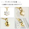 DIAMOND WORLD Jewelry K18 Diamond Pendant Necklace Color SI2 Grade Good Cut GGSJ Sorting of Women's 0.15ct D-G (Certificate Authenticity)