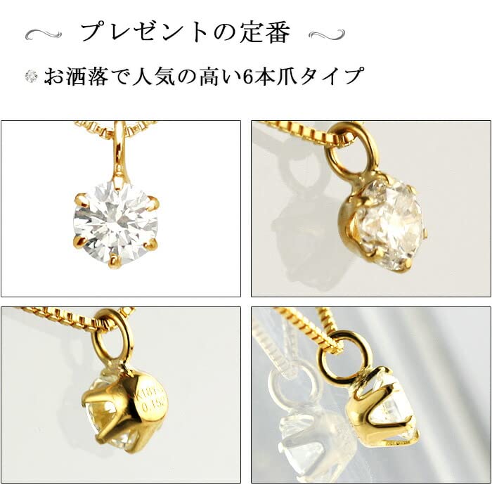 DIAMOND WORLD Jewelry K18 Diamond Pendant Necklace Color SI2 Grade Good Cut GGSJ Sorting of Women's 0.15ct D-G (Certificate Authenticity)