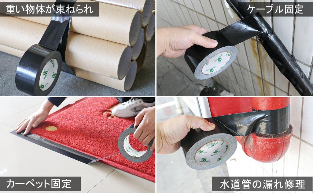 BOMEI PACK Cloth Tape, 6 Rolls, Black, 50mm x 25m, for Packaging, Adhesive Tape