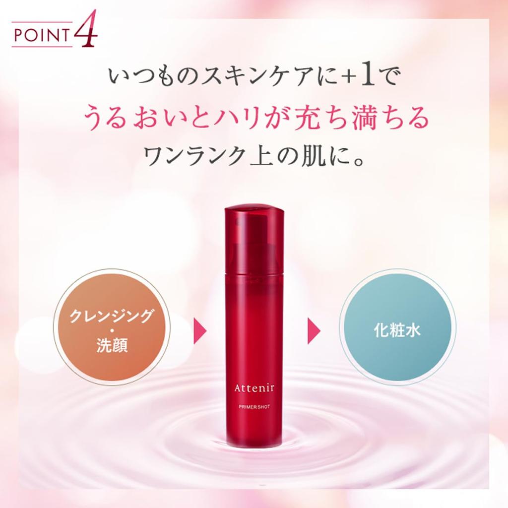 Attenir New Primer Shot Refill Case Highly Concentrated Firming and Lustering Serum Booster Essence & (40ml, Approx. 1.5-2 Months) (Penetration /