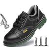Labor Insurance Shoes Men'S Summer Breathable Solid-Soled Protective Shoes Anti-Smashing Anti-Piercing Oil-Resistant M137