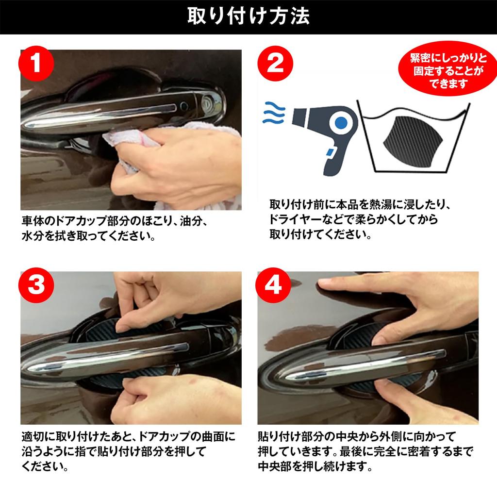 MAXWIN Door Knob Protector Magnetic Set of 4 Compatible with