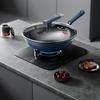 Sanhe Nitrogen Rust-Proof Wrought Iron Wok