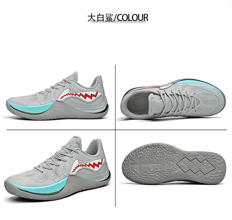 Children's basketball shoes men's non-slip, breathable, wear-resistant and shock-absorbing youth game training sports shoes