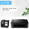 LAIPENG Remanufactured Compatible Canon 346 Ink Set of 2 Black with Latest IC High Capacity for All Individually and Remaining Compatible with PIXUS
