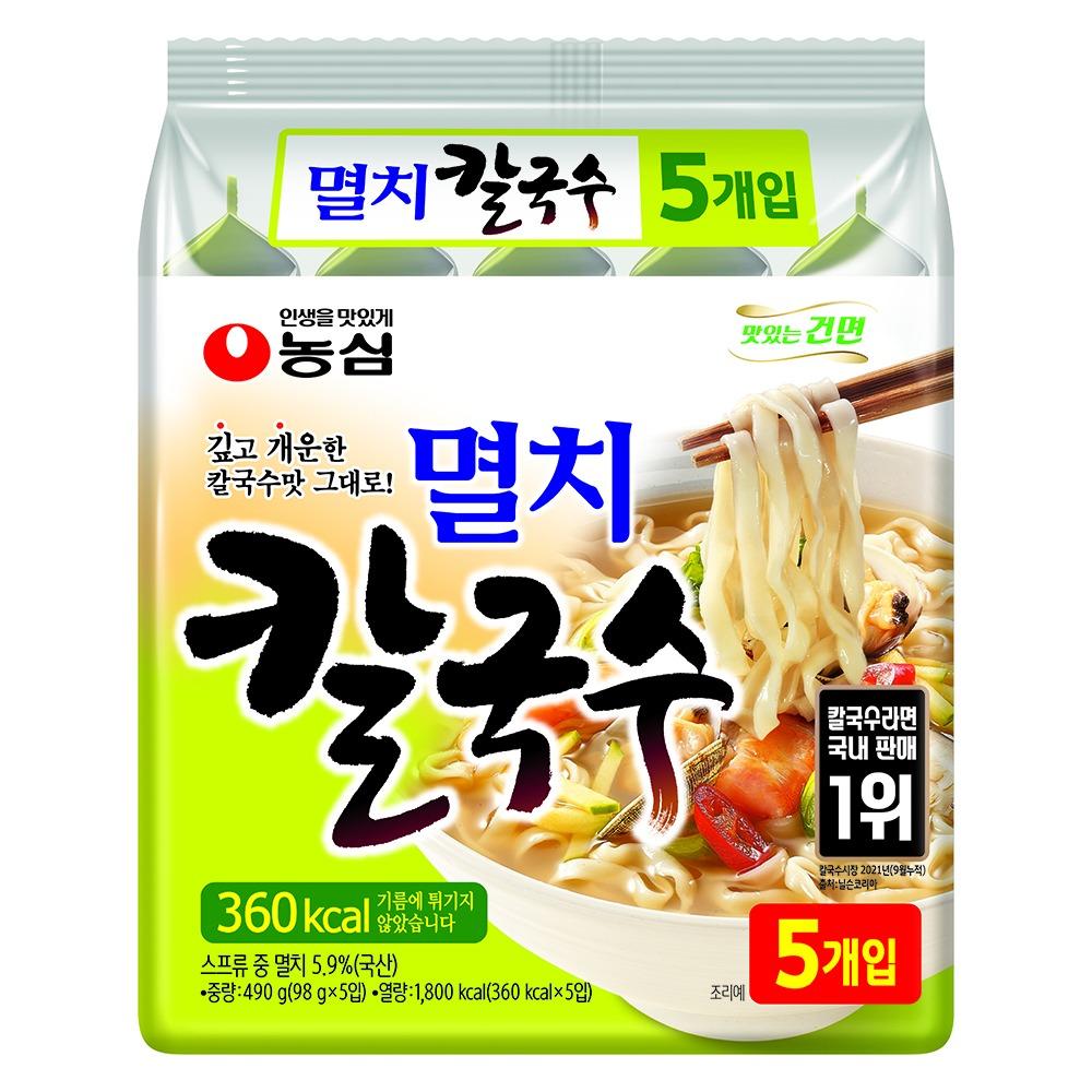Nongshim Kalguksu aux Anchois Nouilles Coréennes Hachées Non Frites Bouillon Savoureux Paquet de 5 x 98g