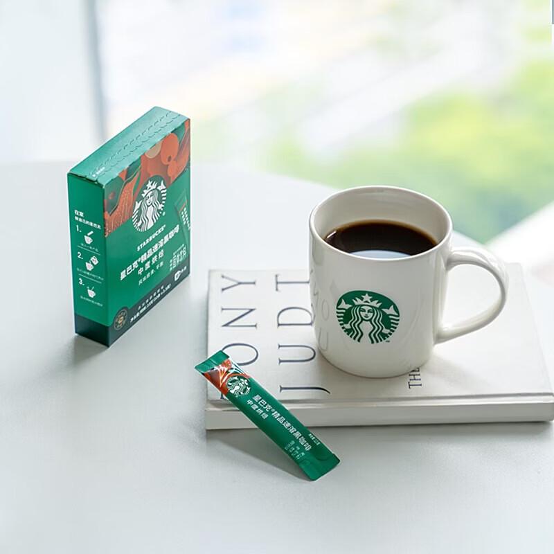 Starbucks Zero Sugar Low-Fat Instant Black Coffee