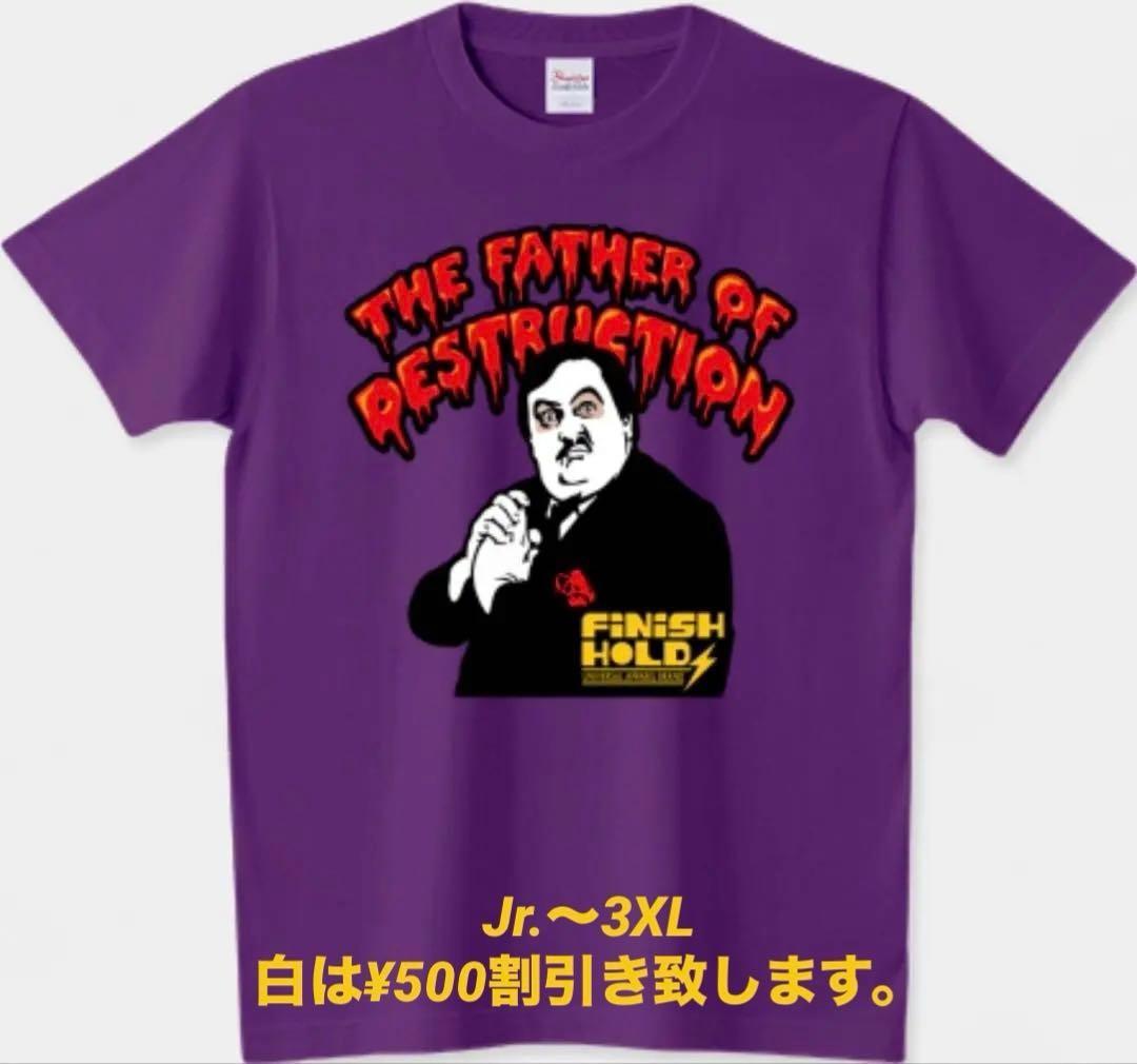 Paul Bearer T-shirt Pro Wrestling WCW WWE WWF Undertaker XXXXL