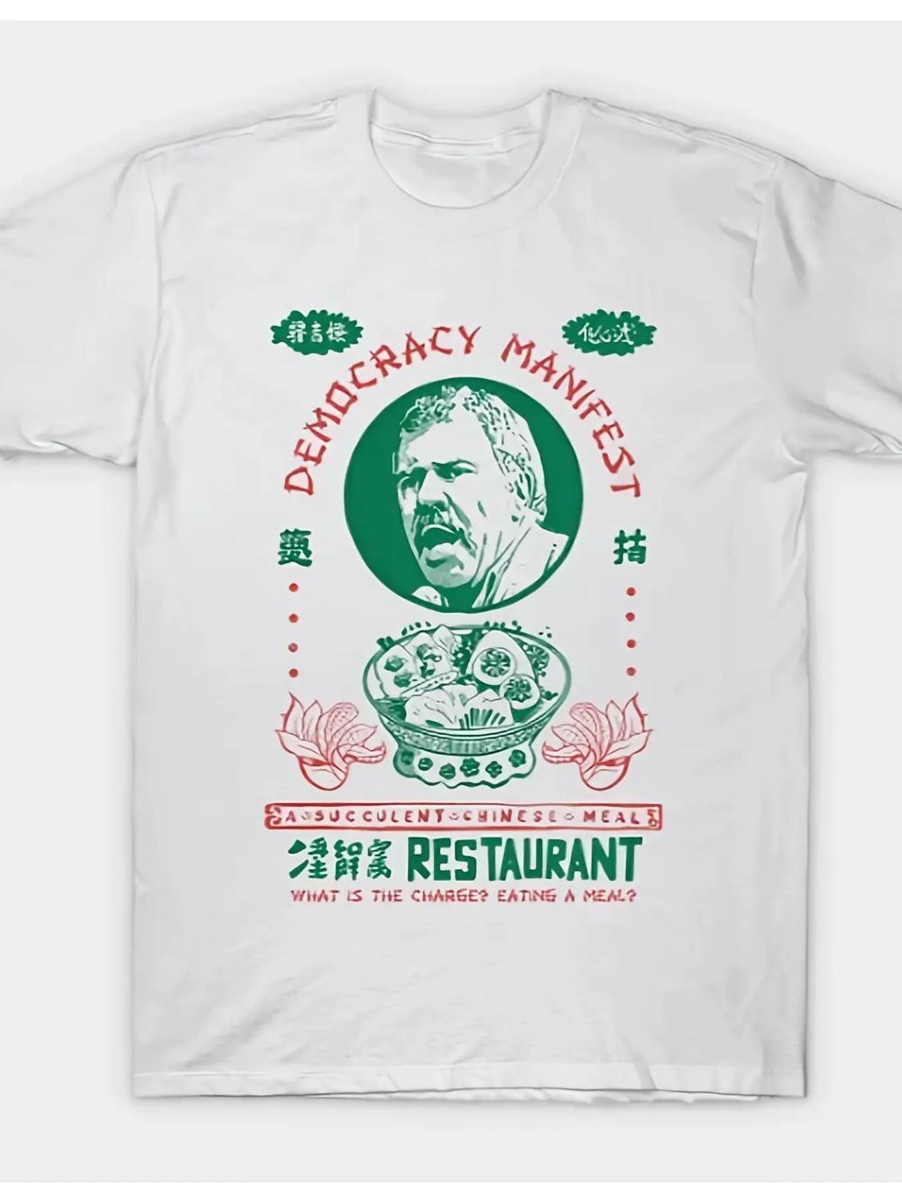 Мужская футболка с графическим принтом китайской еды Мягкая удобная ткань Дизайн китайского ресторана Всесезонная футболка для поклонников китайской кухни S