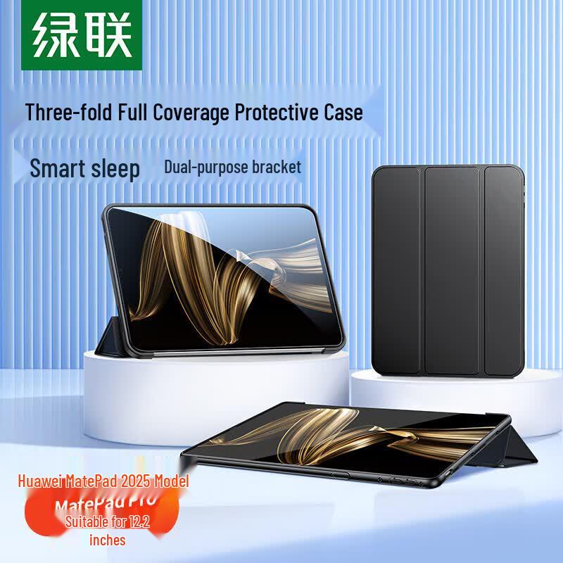 UGREEN Tri-Fold Stand Protective Case for Huawei MatePad Pro 12.2-inch