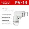 Pneumatic PU Quick Connect Three-Way Straight and Reducing Air Hose Adapter 4/6/8/10/12mm