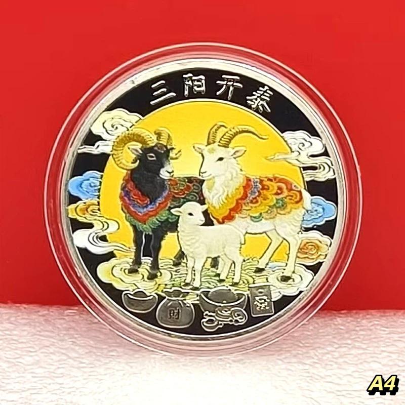 Year Of The Goat 2027 Zodiac Coins Perfect Collectible for Chinese New Year Festivities